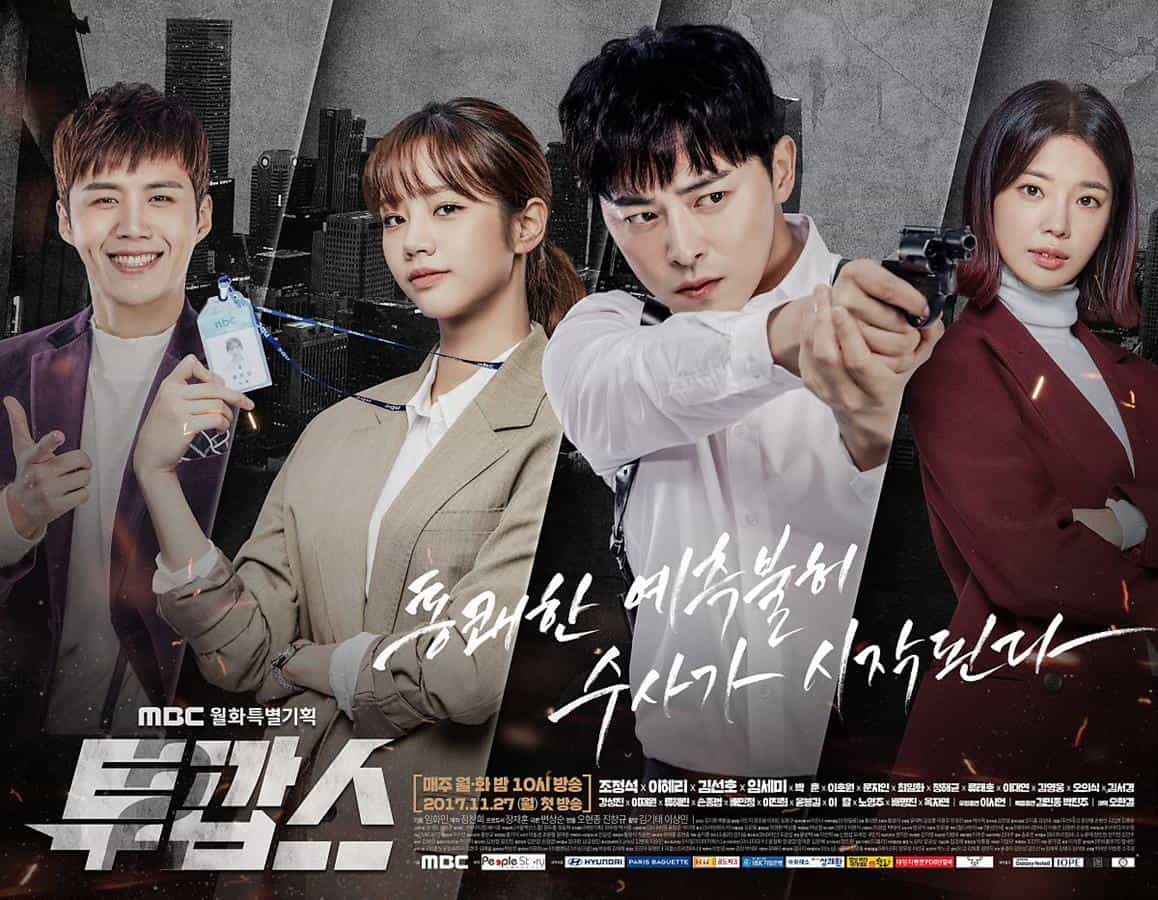 10 Drama Terbaik yang Dibintangi Aktor Jo Jung Suk 11