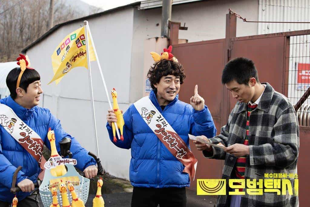 10 Pemain Drama Taxi Driver, Kenalan dengan Kim Do Gi Cs 13