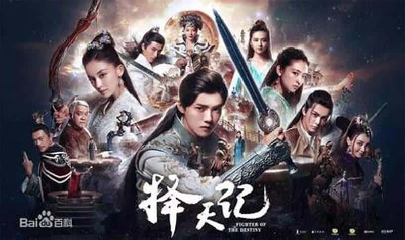10 Drama Fantasi Mandarin Terbaik yang Wajib Ditonton 6