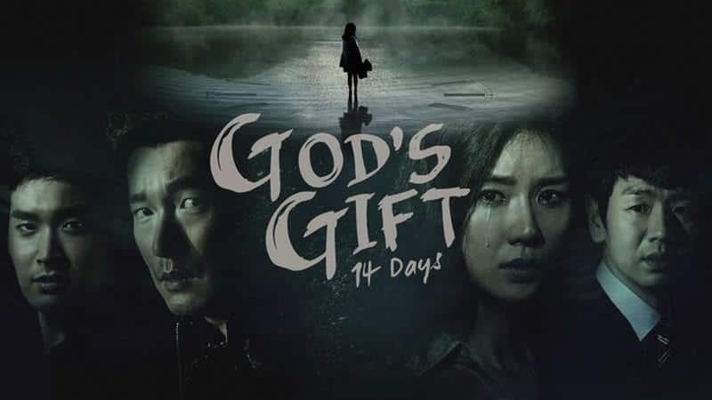  God’s Gift: 14 Days (2014) 