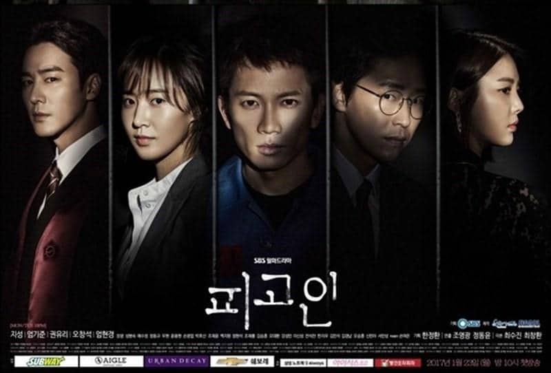 12 Drama Terbaik yang Melejitkan Nama Uhm Ki Joon 17