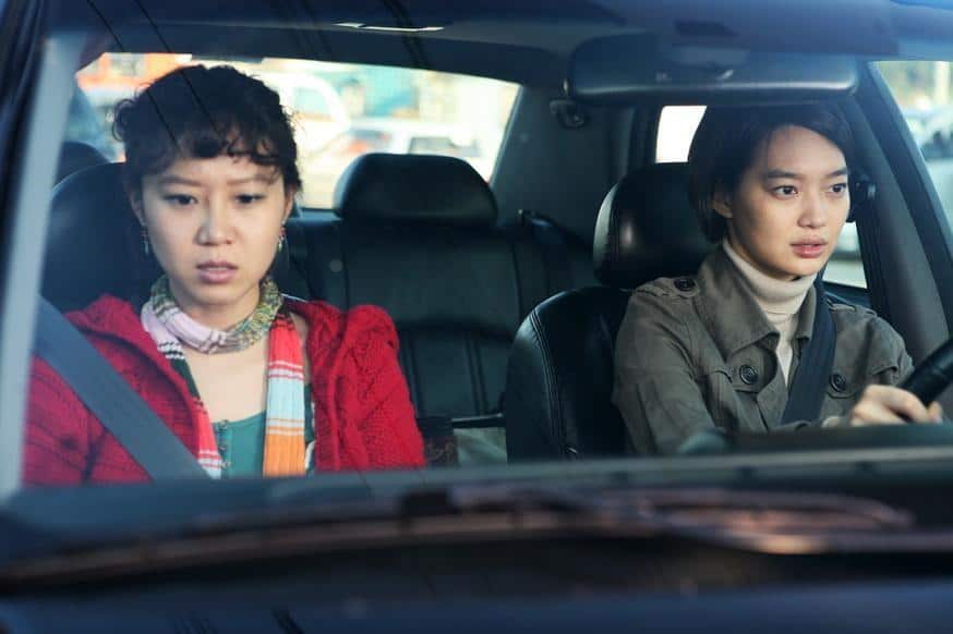 10 Film Terbaik yang Pernah Diperankan oleh Shin Min Ah 11