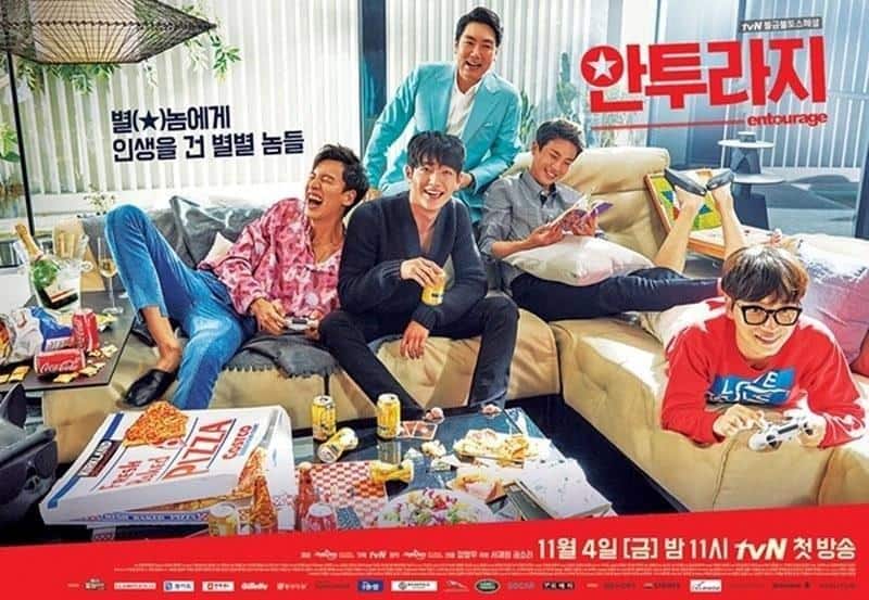 drama korea adaptasi film barat_Entourage