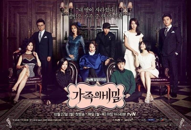 drama korea adaptasi film barat_Family Secret