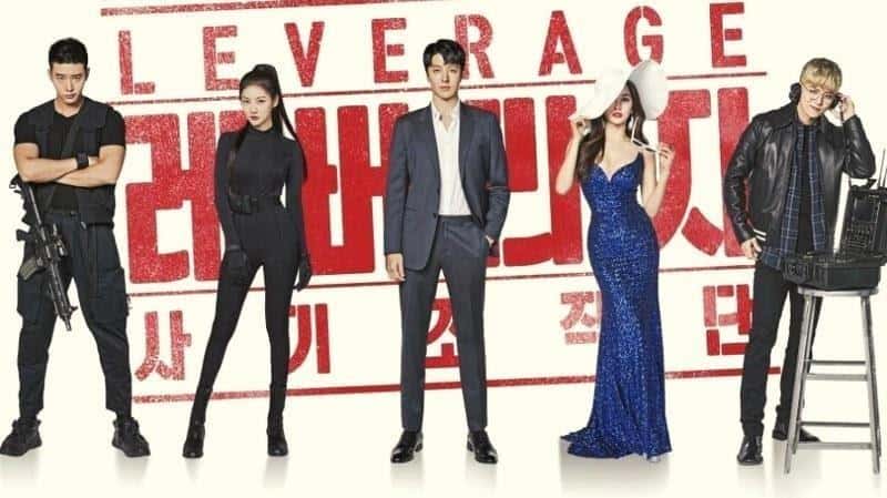 drama korea adaptasi film barat_Leverage