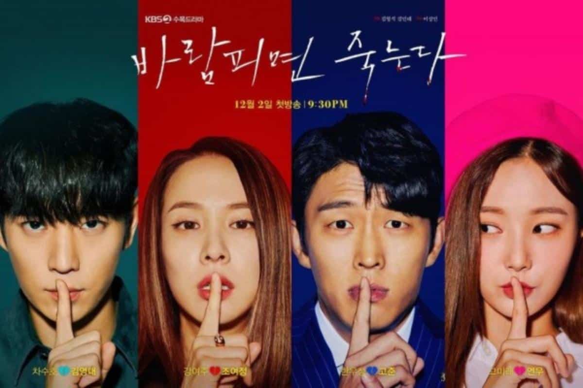 10 Drama Paling Seru yang Diperankan Kim Young Dae 5