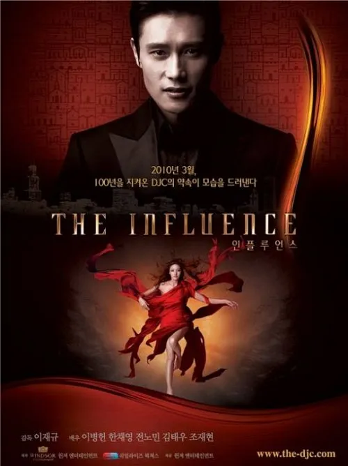 10 Film Terbaik Han Chae Young yang Menarik untuk Ditonton 17