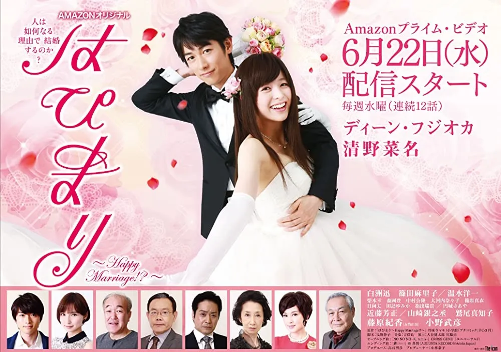 Sinopsis & Review Drama Jepang Happy Marriage (2016) 1