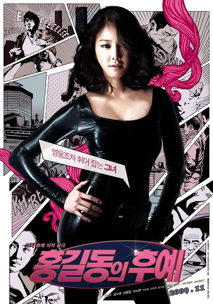 10 Film Terbaik Lee Si Young, Si Cantik yang Awet Muda 21