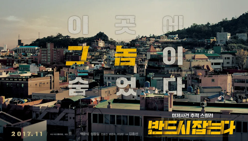 8 Film Terbaik Wi Ha Joon, Si Tampan yang Berkharisma 13