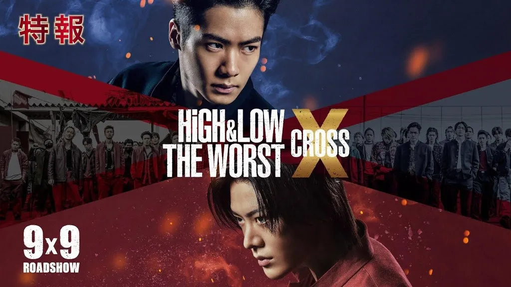 Urutan film HIgh and Low_High and Low The Worst X (Cross)_
