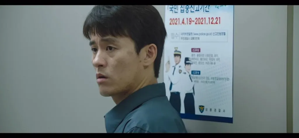 Detektif Ham – Choi Jae Woong