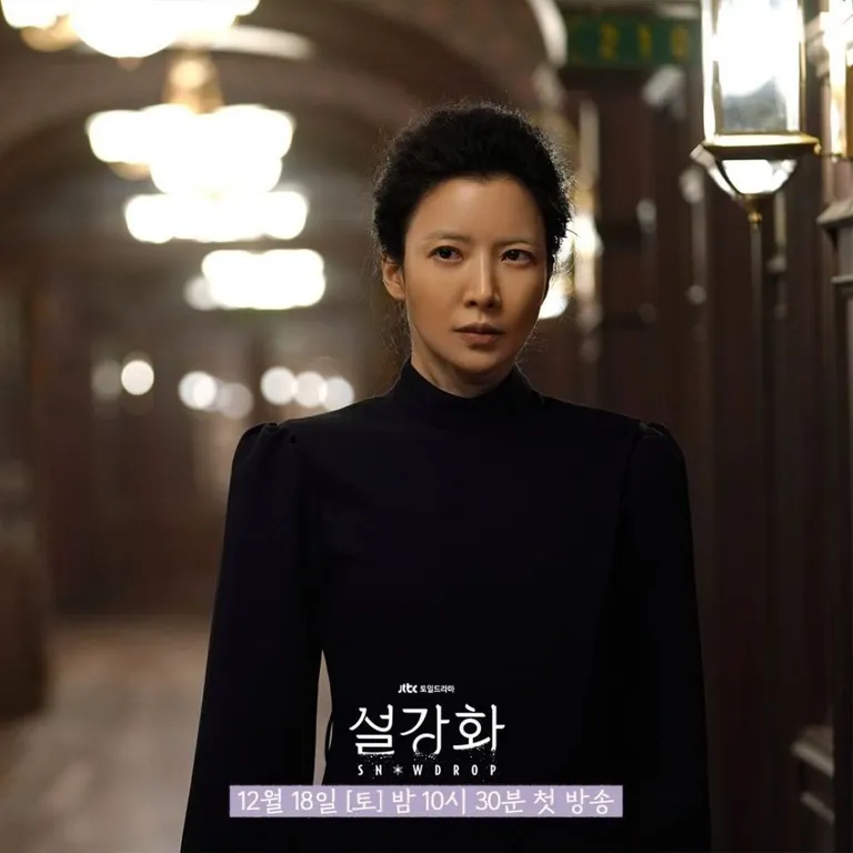 Pi Seung Hee – Yoon Se Ah