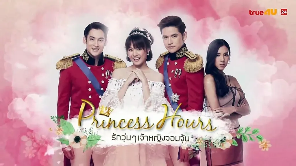 Princess Hours Thai