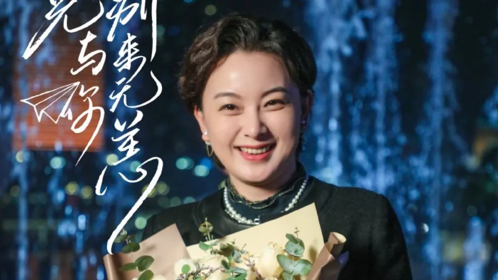 Ibu Jiang Dian
