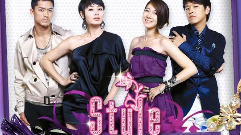 Style (2009) korean_