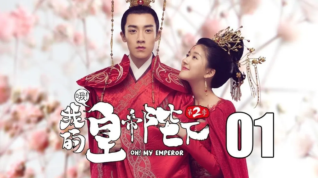 drama zhao lusi_Oh! My Emperor Season Two_