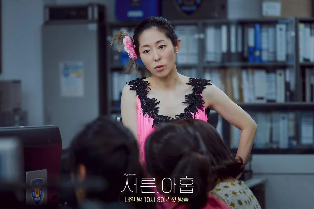 Cha Mi Hyeon – Kang Mal Geum