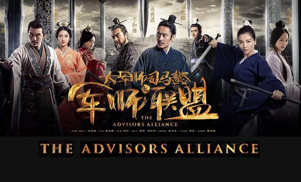 The Advisors Alliance