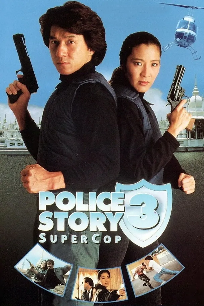Film Michelle Yeoh_Police Story 3 Supercop_