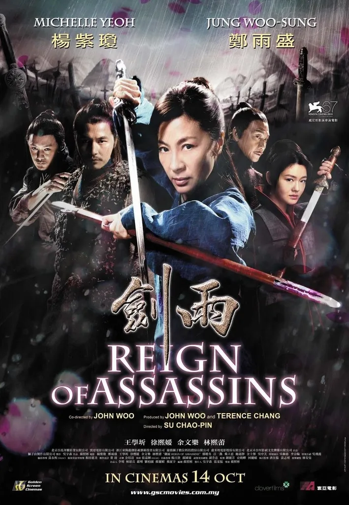 Film Michelle Yeoh_Reign Of Assassins_