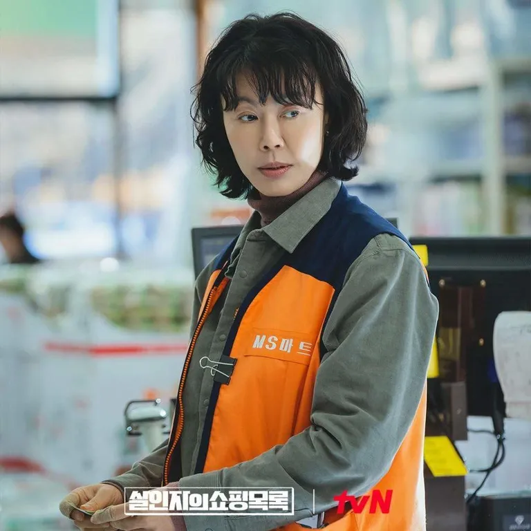 Han Myung Sook (Jin Hee Kyung)