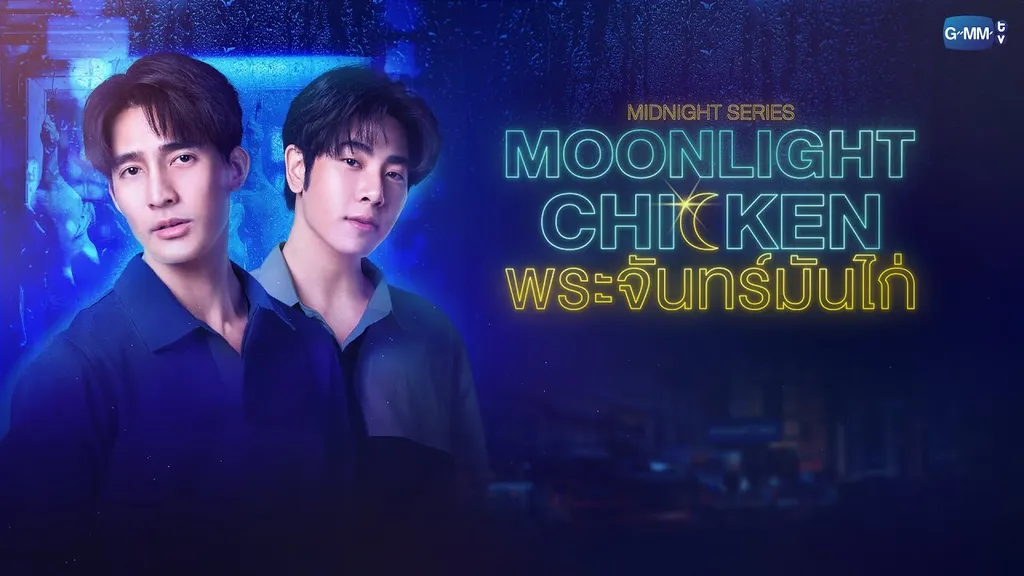 Moonlight Chicken_