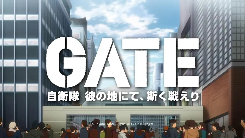anime isekai op_Gate_