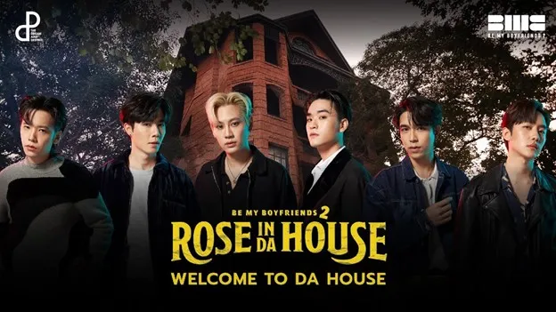 Rose In Da House