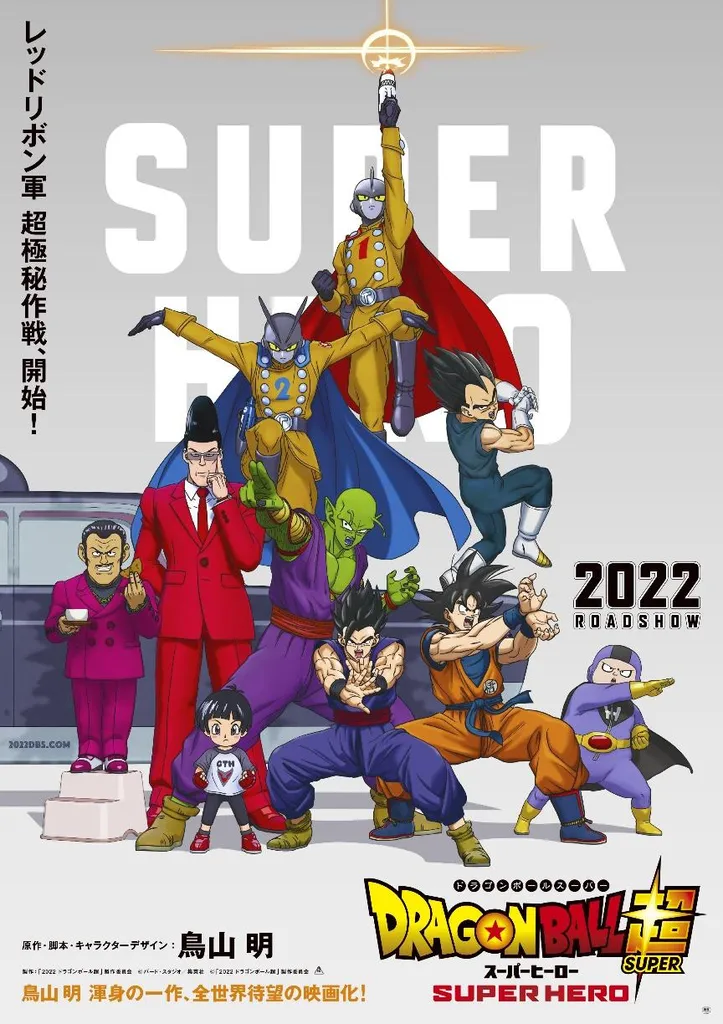 film anime terbaik 2022-7_