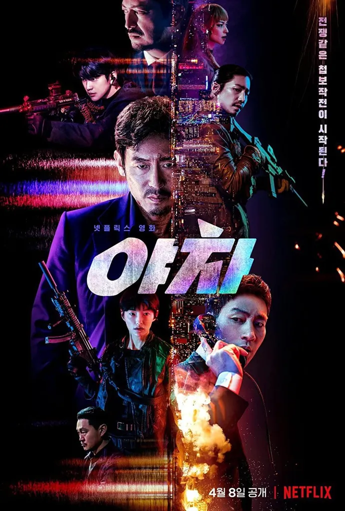 film korea action thriller-3_