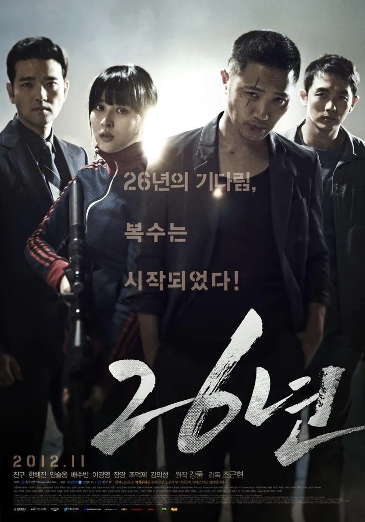 film korea action thriller-8_