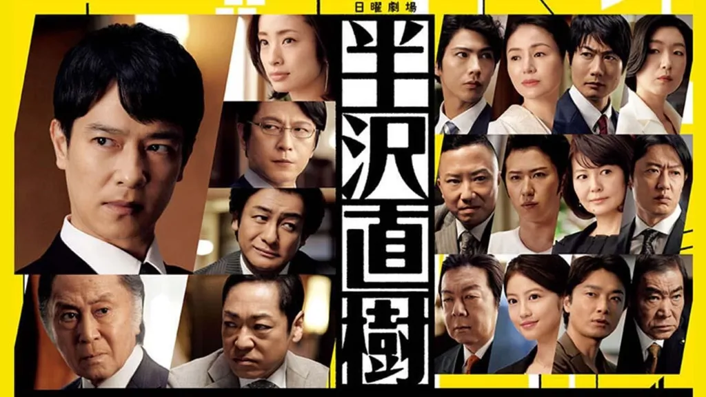 drama jepang thriller_Hanzawa Naoki Series_
