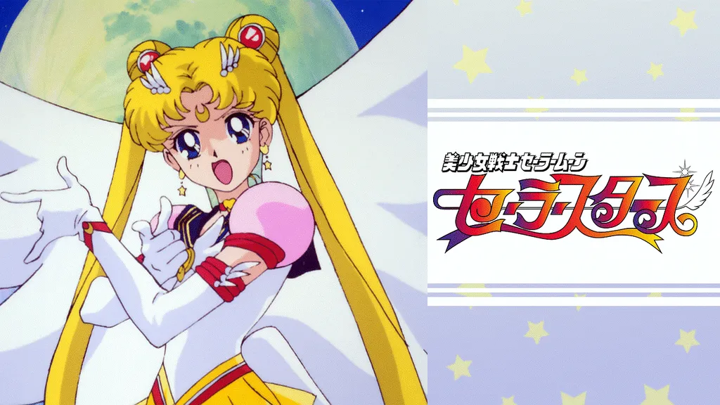 anime toei _Sailor Moon Sailor Stars_