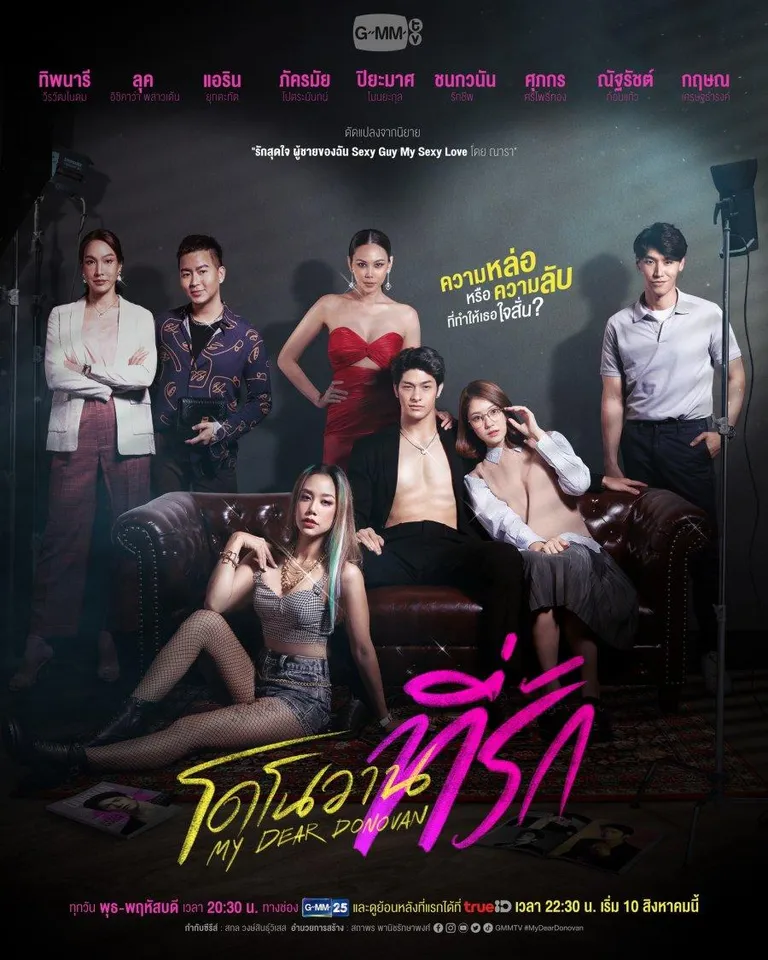 drama thai beda kasta-2_