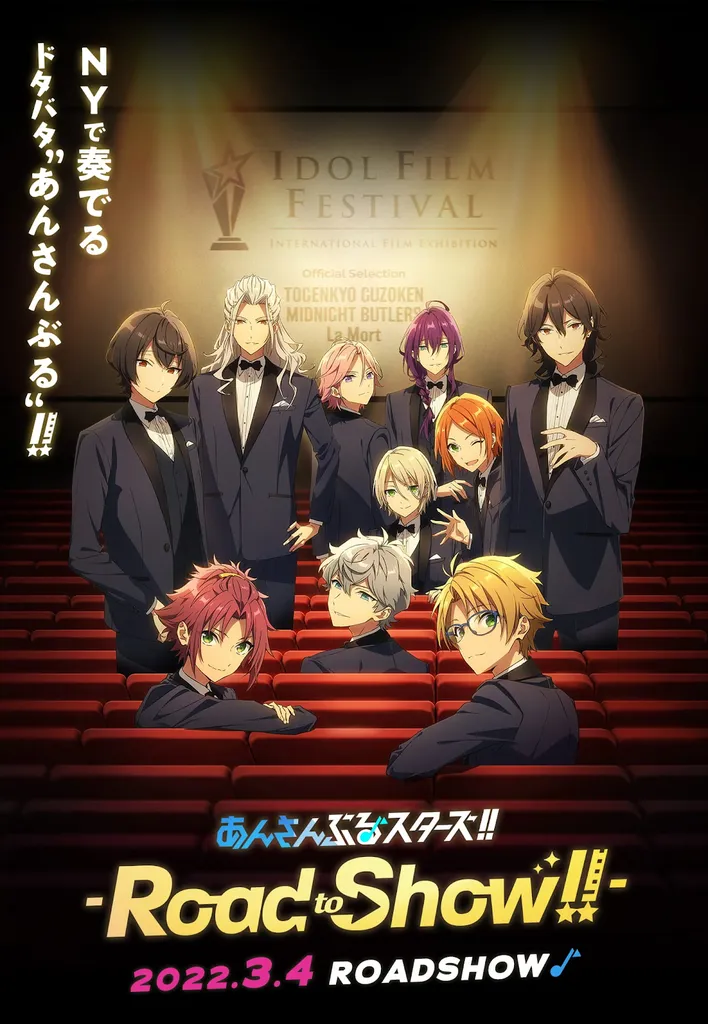 film anime terbaik 2022_Ensemble Stars!! Road to Show!!_