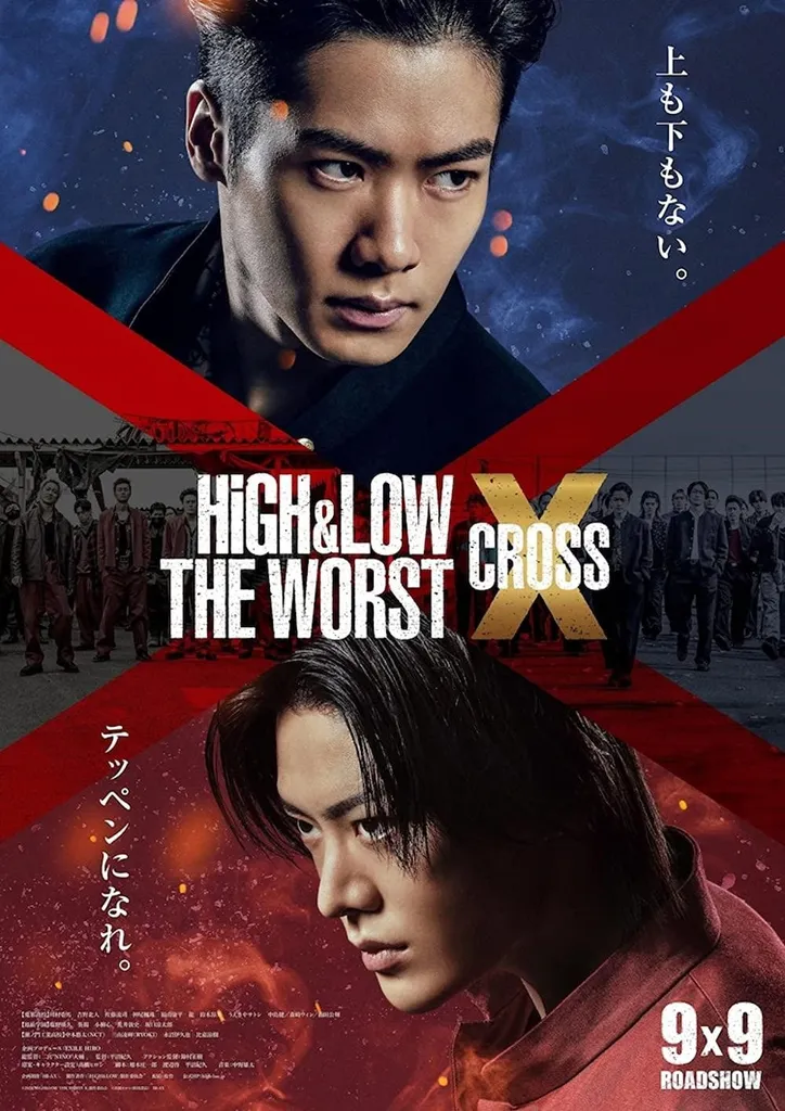 daftar film jepang_High & Low The Worst Cross X_