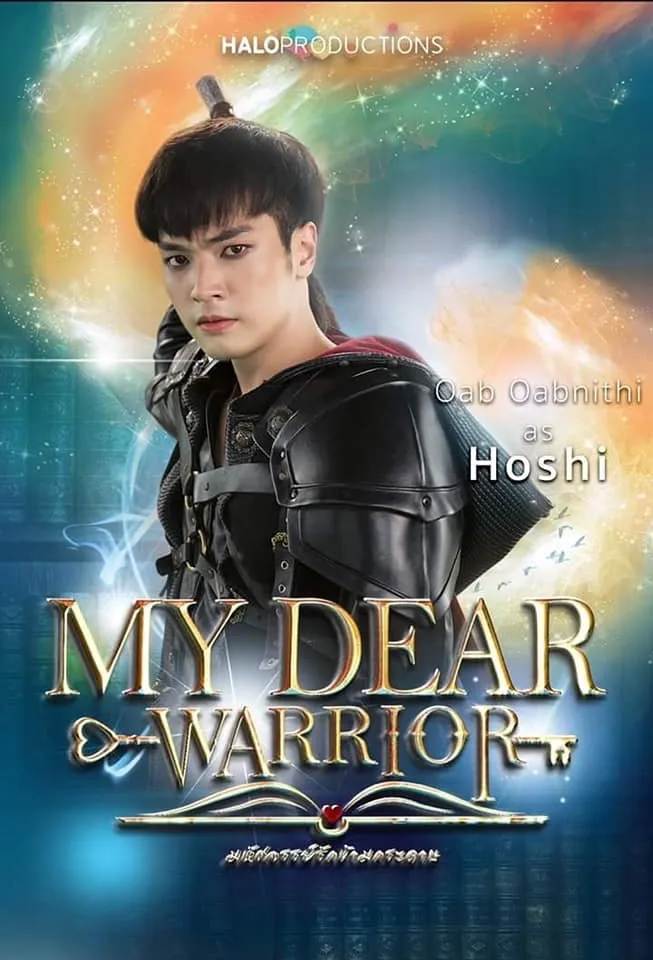 My Dear Warrior