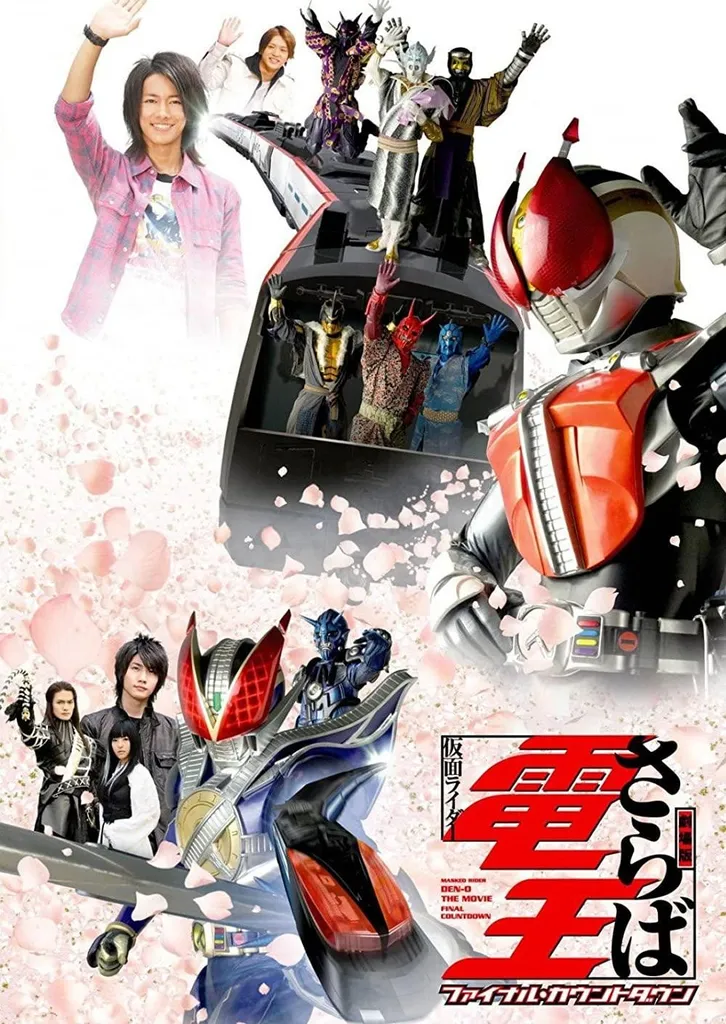 film takeru satoh_Farewell Kamen Rider Den-O Final Countdown_