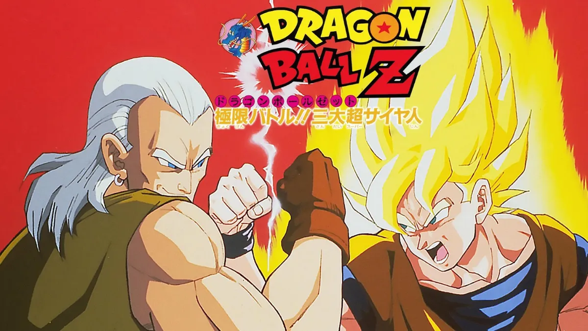 urutan film dragon ball_Z Super Android 13!_