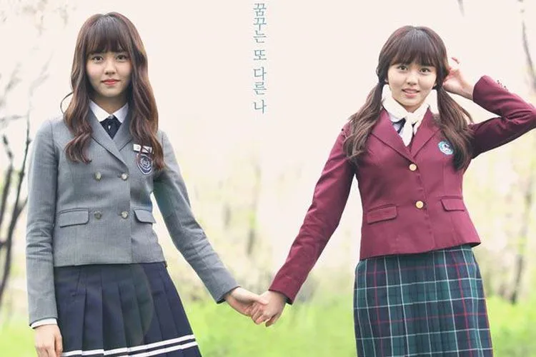 Who Are You School 2015_