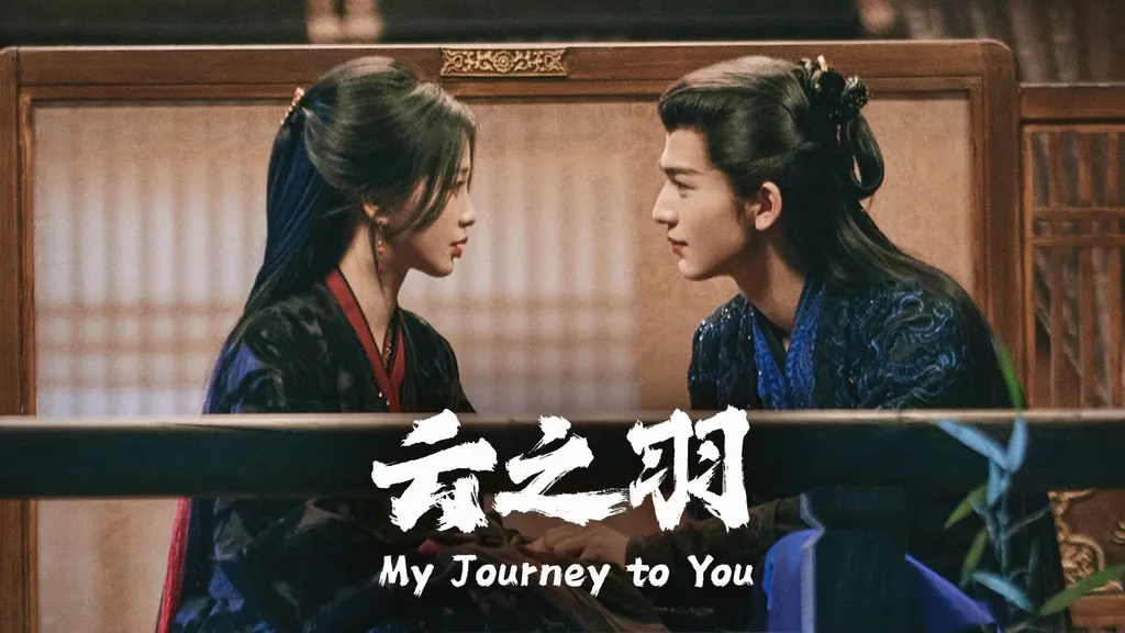 My Journey to You_