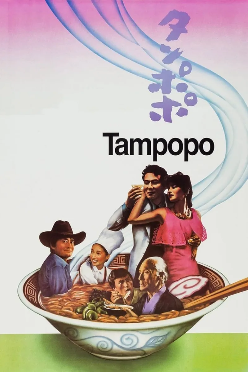 Tampopo__